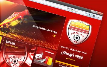 طراحی سایت باشگاه فولاد خوزستان